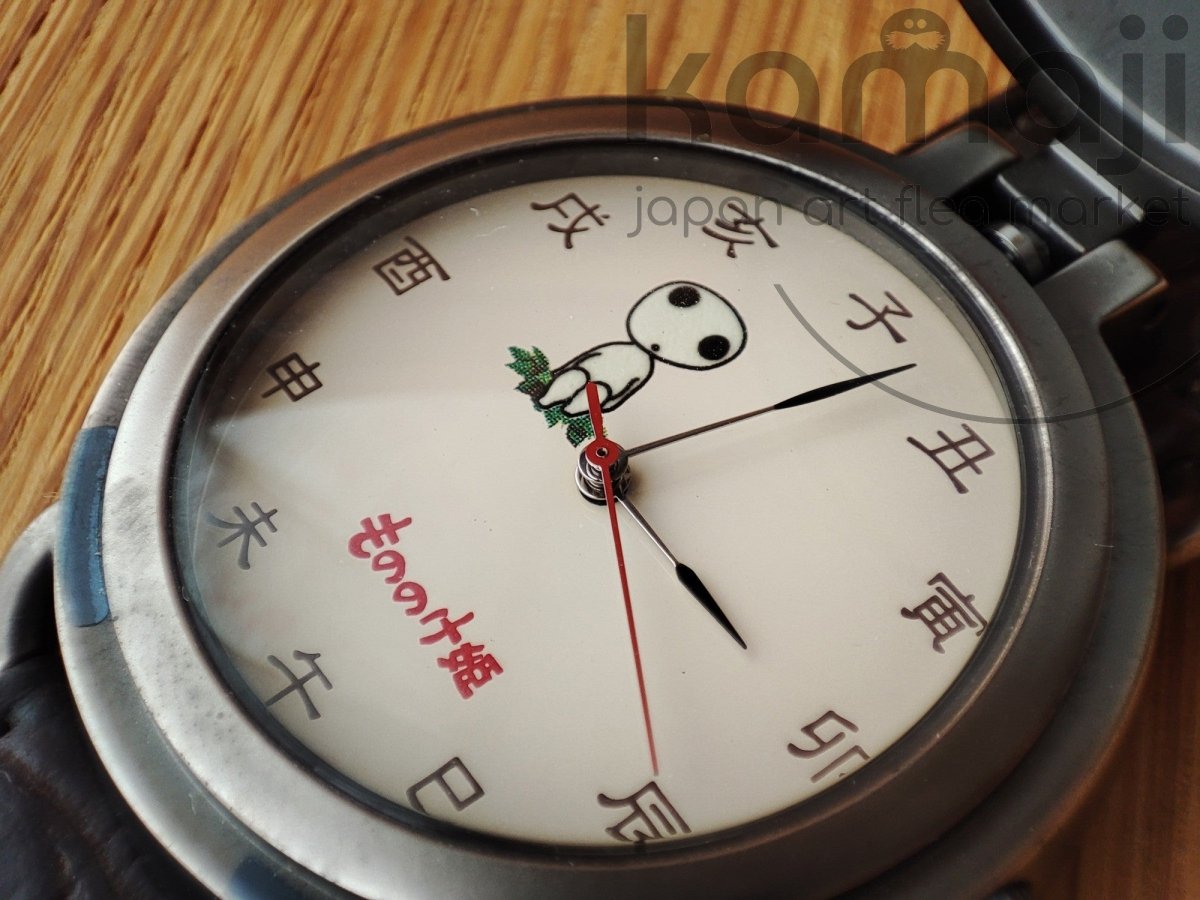 Vintage 1999* Official Ghibli Princess Mononoke Wrist Watch • Glowing Kodama • Limited to 1500 - Kamaji Market