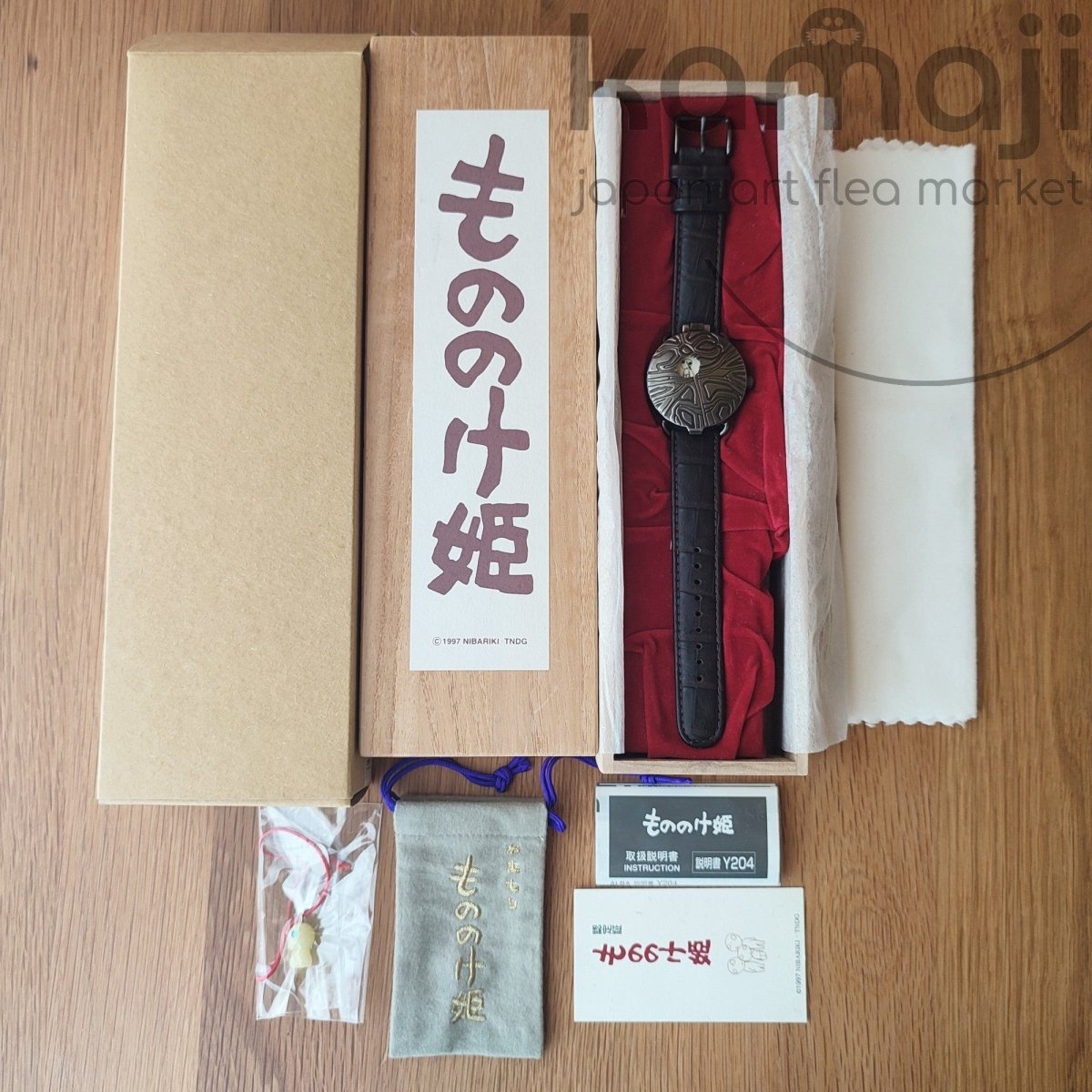 Vintage 1999* Official Ghibli Princess Mononoke Wrist Watch • Glowing Kodama • Limited to 1500 - Kamaji Market