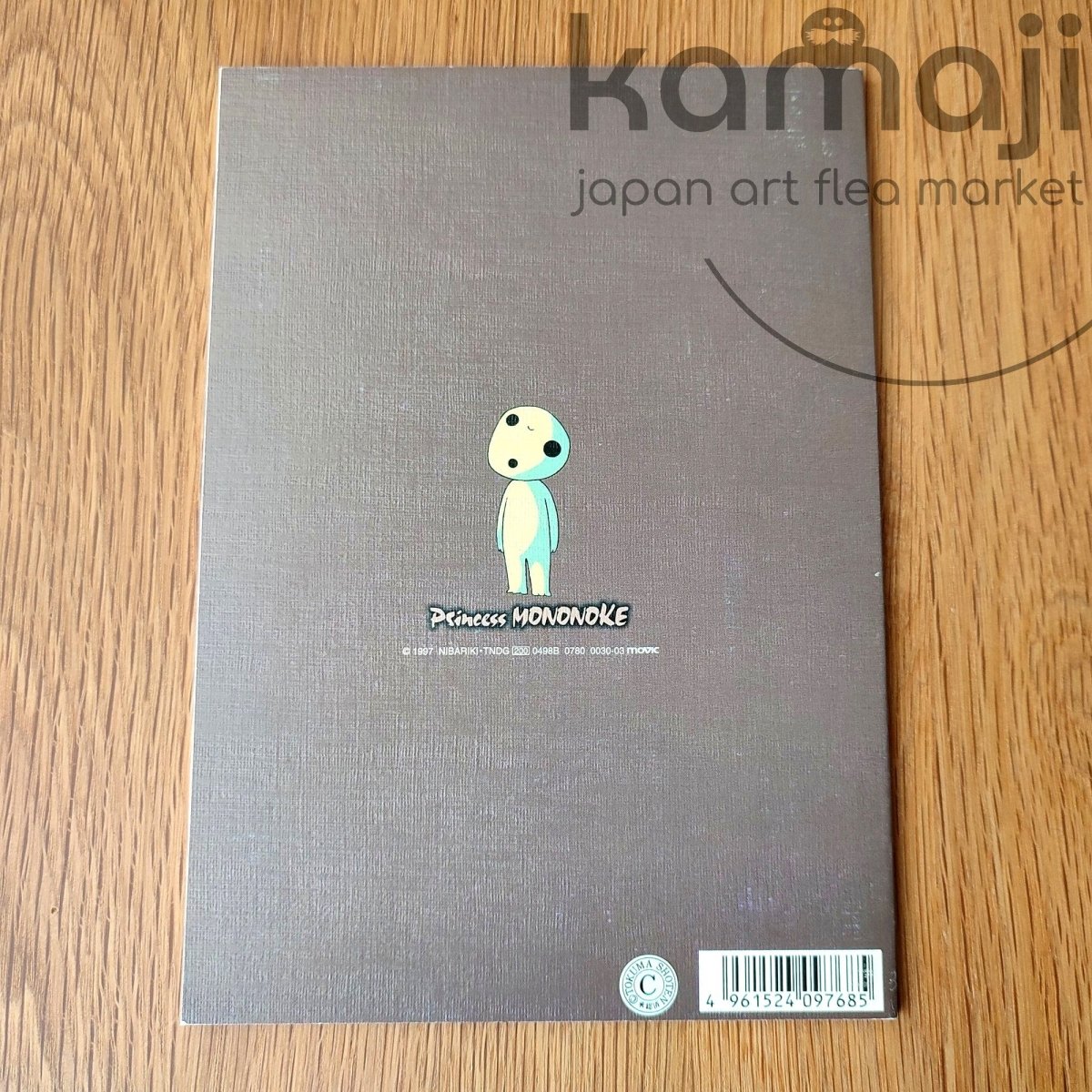 Vintage 90s* Official Ghibli Princess Mononoke Notebook with San • Japanese Stationery - Kamaji Market