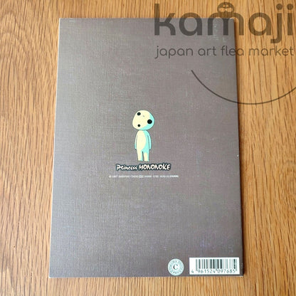 Vintage 90s* Official Ghibli Princess Mononoke Notebook with San • Japanese Stationery - Kamaji Market