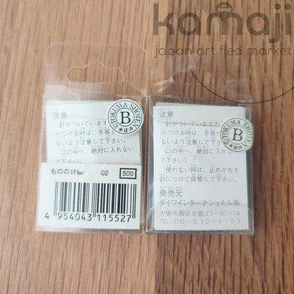 Vintage 90s* Official Ghibli Princess Mononoke Pin • San and Ashitaka Badge/Button - Kamaji Market