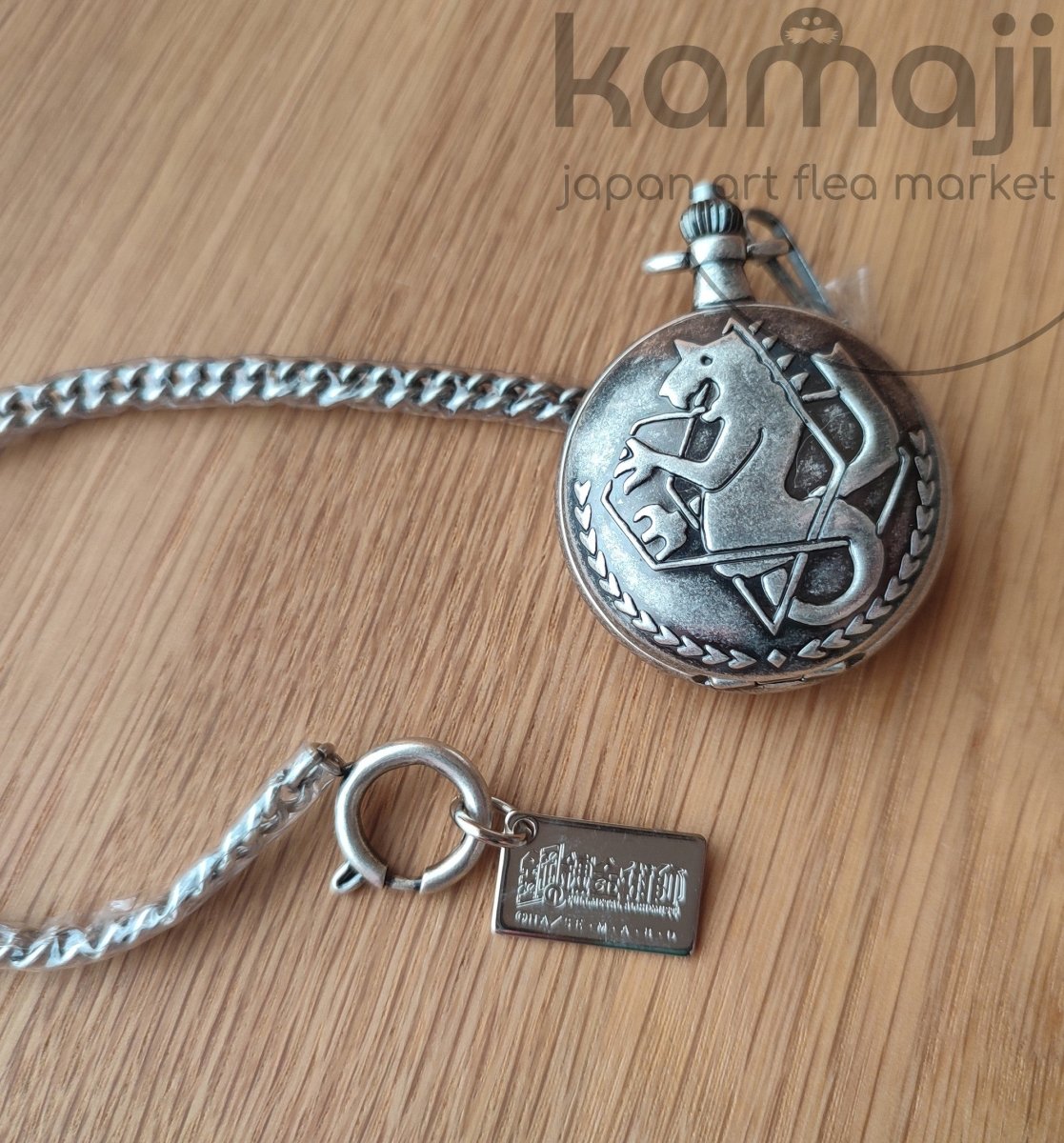 Vintage* Fullmetal Alchemist 925 Silver Pocket Watch • Hiromu Arakawa Manga • Square Enix - Kamaji Market