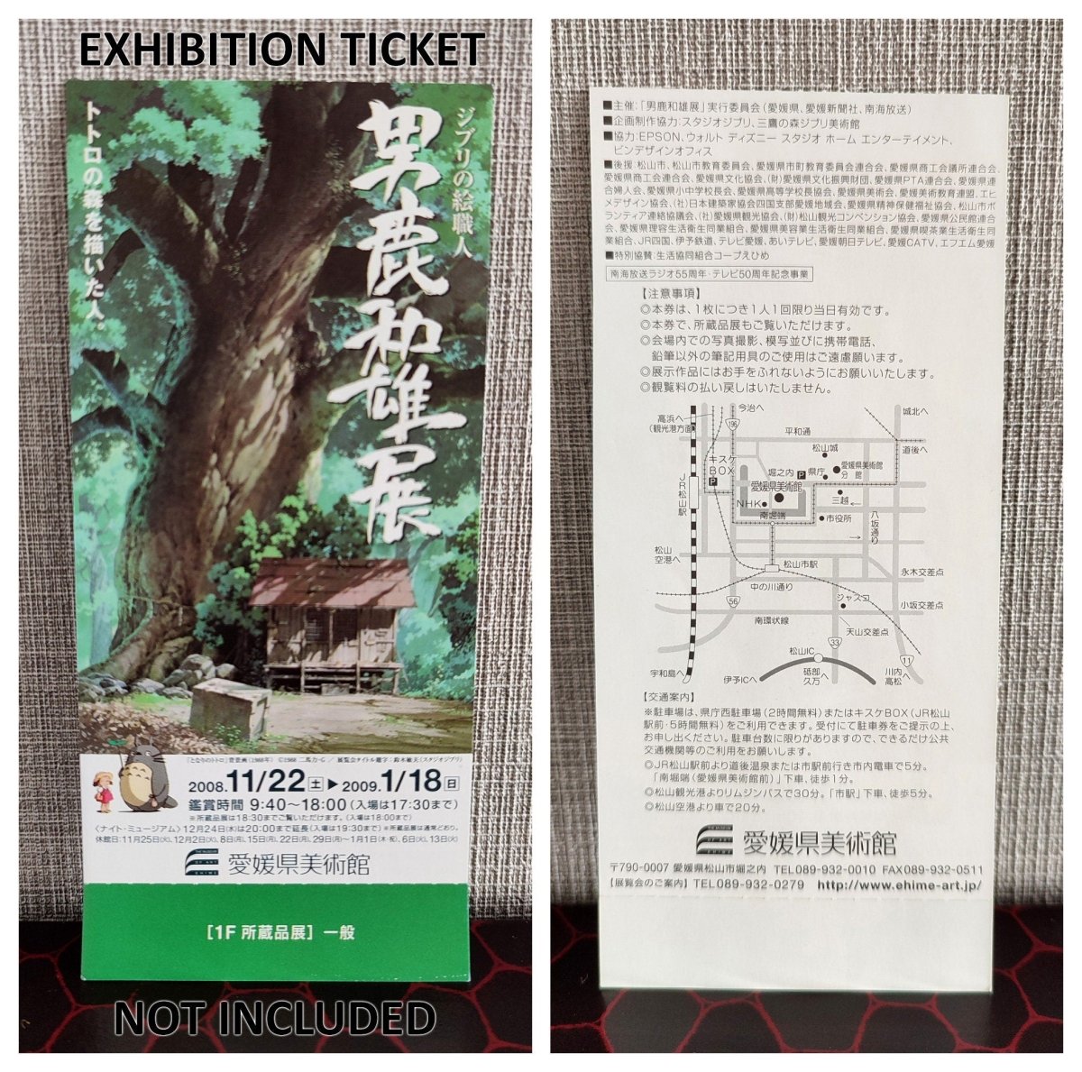 Vintage Ghibli Exhibition 2008 Oga Kazuo Painting Postcard Book with Totoro, Only Yesterday, Mononoke, Pom Poko Artworks - Kamaji Market