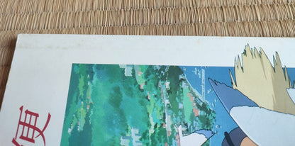 Vintage* Ghibli Studio Kikis Delivery Service Vintage Book/Pamphlet • Japanese Anime Painting Art Book - Kamaji Market