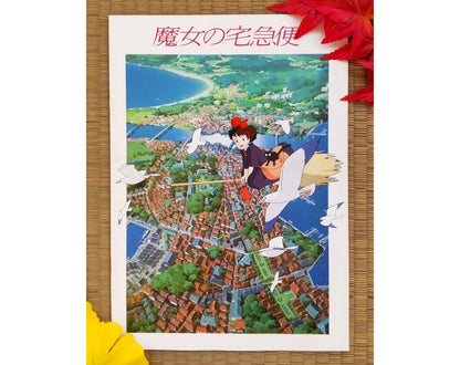 Vintage* Ghibli Studio Kikis Delivery Service Vintage Book/Pamphlet • Japanese Anime Painting Art Book - Kamaji Market