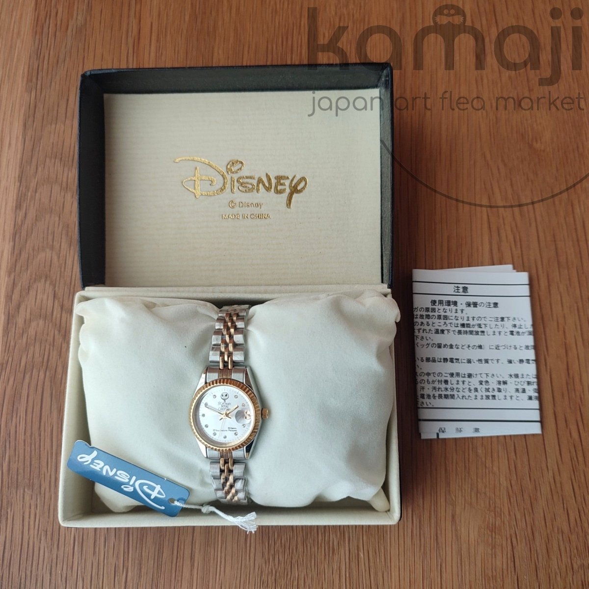 Vintage* Official Disney Nightmare Before Christmas Wrist Watch with Jack Skellington - Kamaji Market