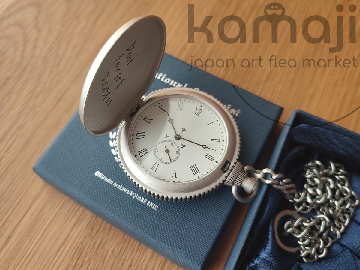 Vintage* Official Fullmetal Alchemist Pocket Watch • Hiromu Arakawa Manga • Square Enix - Kamaji Market