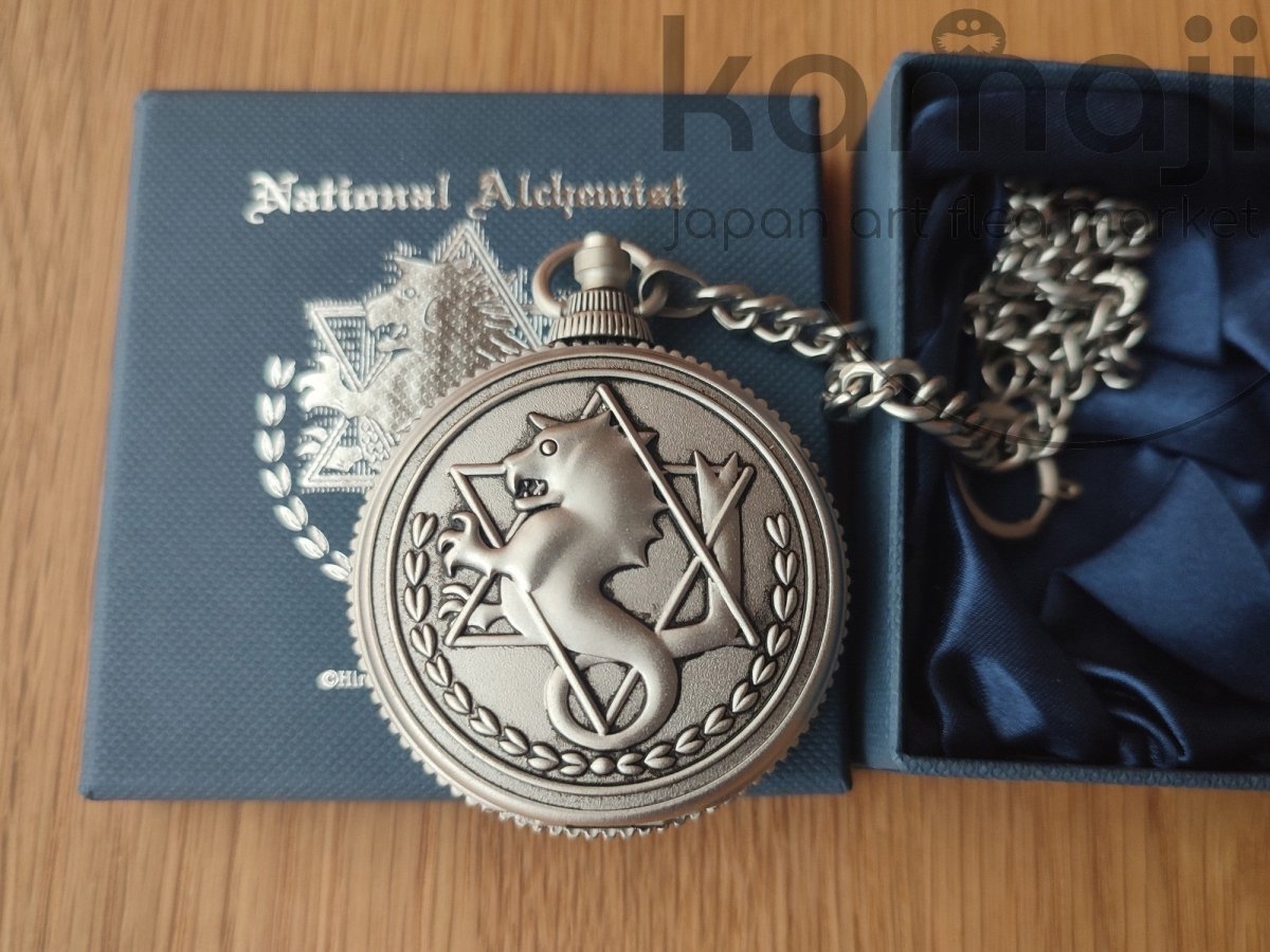 Vintage* Official Fullmetal Alchemist Pocket Watch • Hiromu Arakawa Manga • Square Enix - Kamaji Market