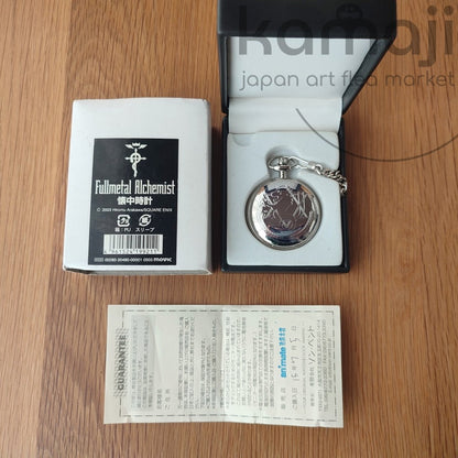 Vintage* Official Fullmetal Alchemist Pocket Watch • Hiromu Arakawa Manga • Square Enix/Movic - Kamaji Market