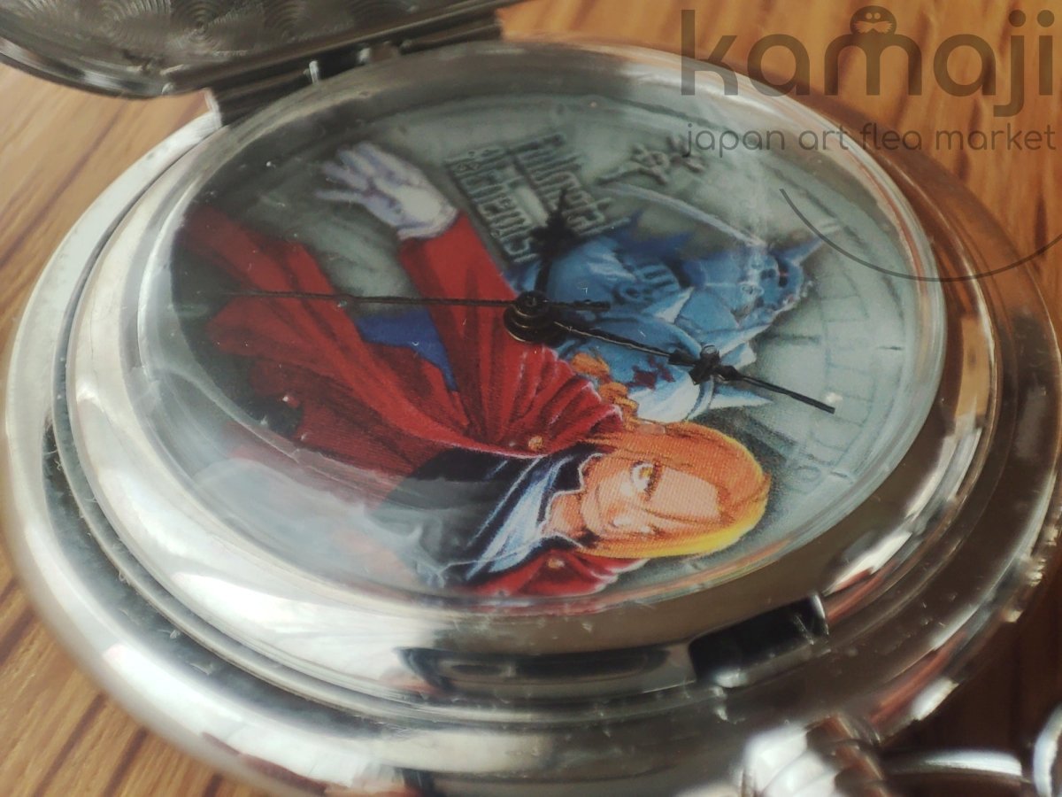 Vintage* Official Fullmetal Alchemist Pocket Watch • Hiromu Arakawa Manga • Square Enix/Movic - Kamaji Market