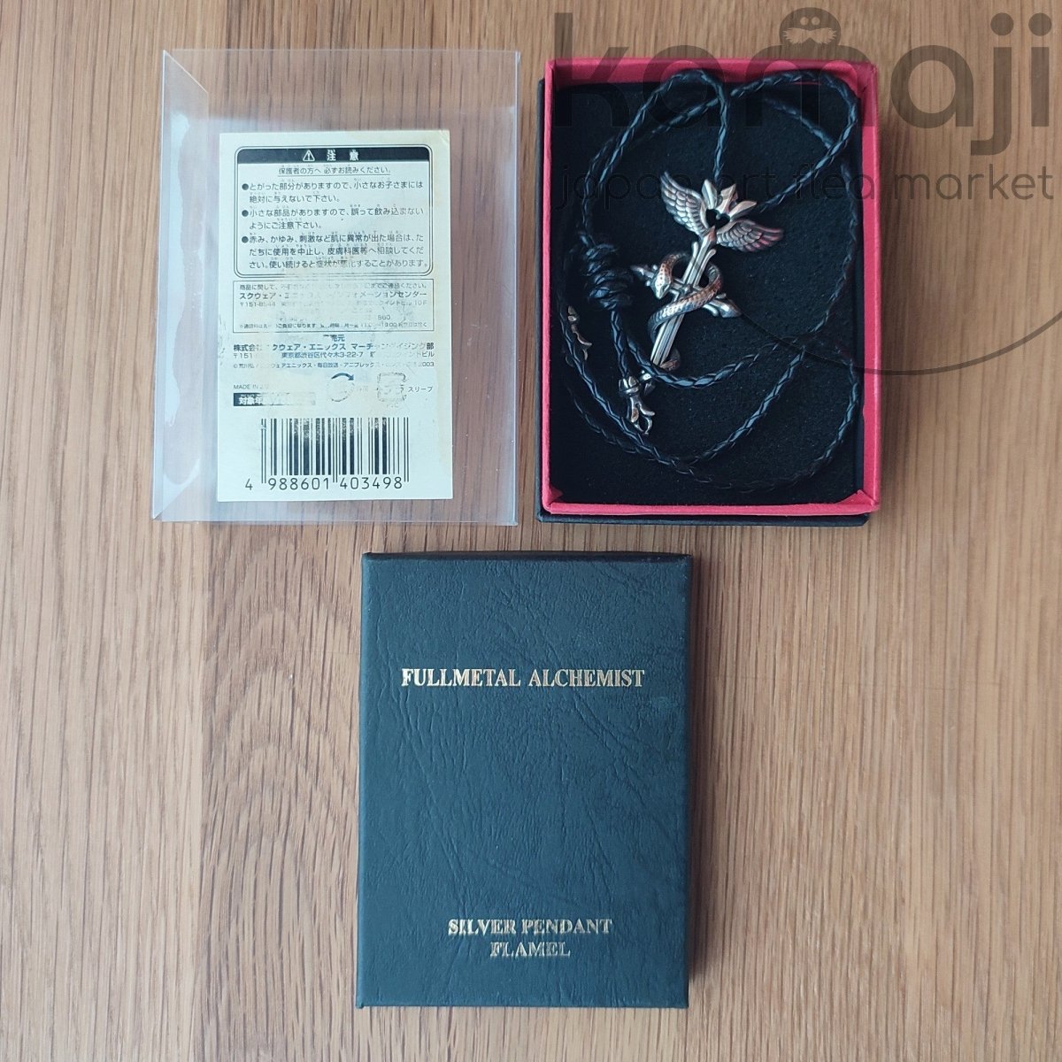 Vintage* Official Fullmetal Alchemist Silver Pendant Flamel • Japanese Anime Jewelry • Hiromu Arakawa Manga • Square Enix - Kamaji Market