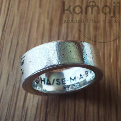 Vintage* Official Fullmetal Alchemist Silver Ring • Japanese Anime Jewelry • Hiromu Arakawa Manga • Square Enix - Kamaji Market
