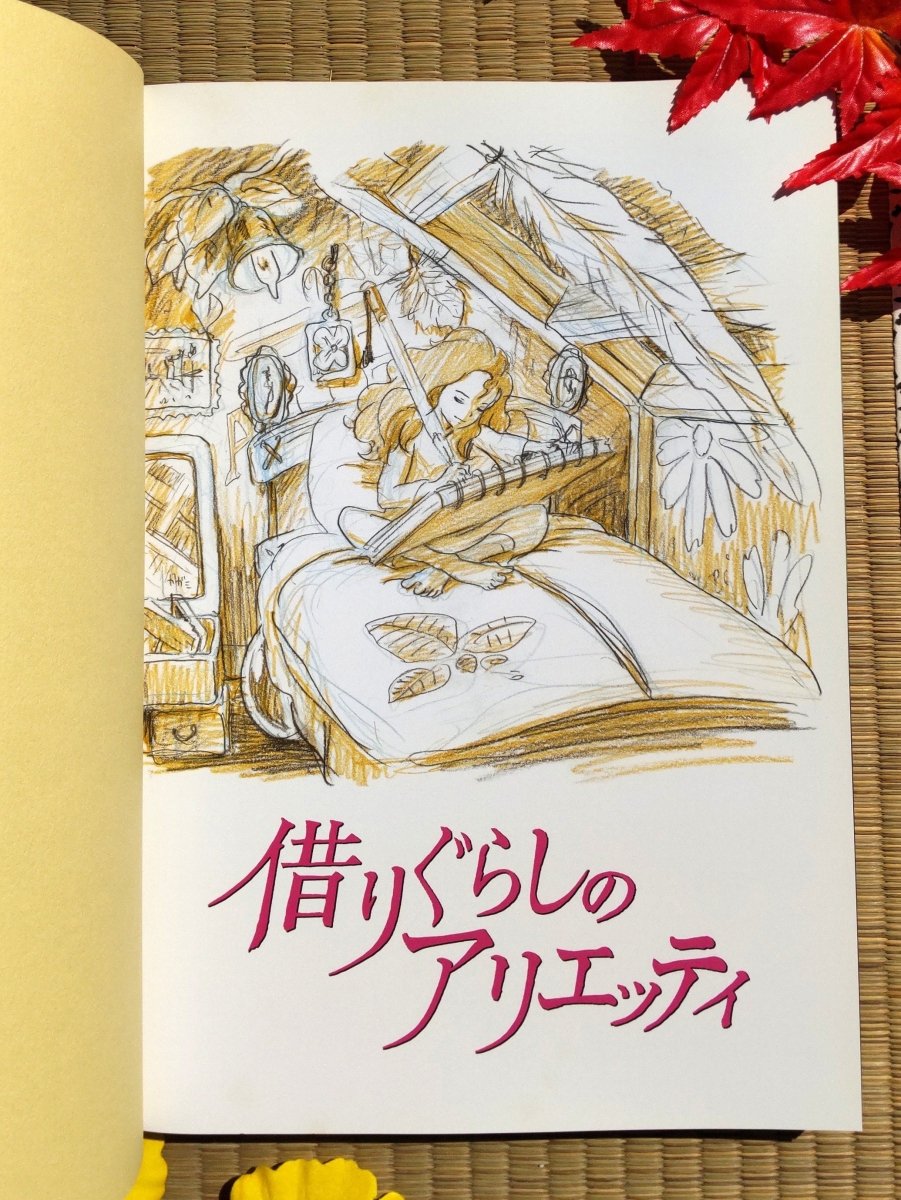 Vintage* Official Ghibli Arrietty Artbook • The Secret World of Arrietty Kari-Gurashi Painting Art Book - Kamaji Market