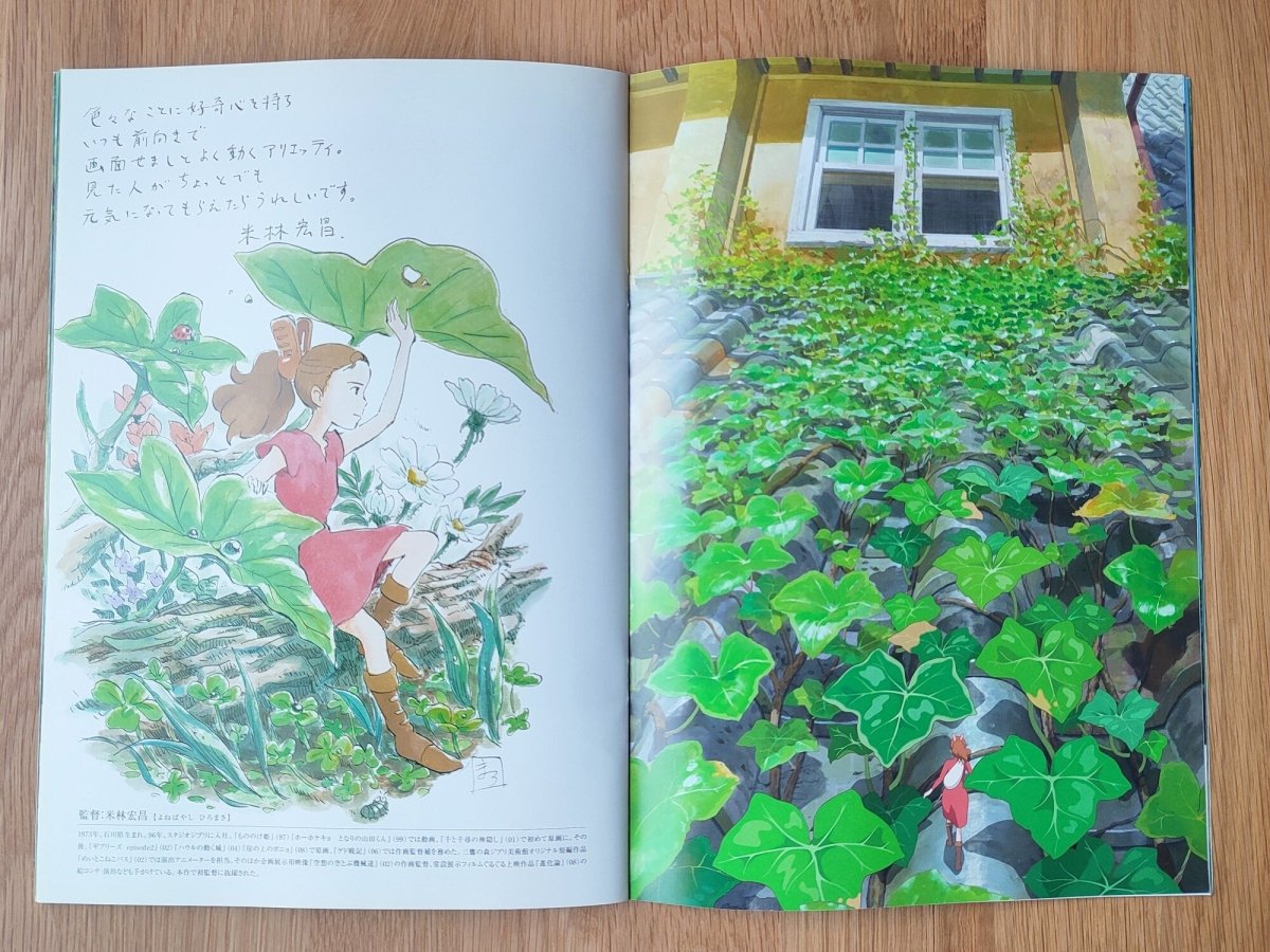 Vintage* Official Ghibli Arrietty Book • Arrietty the Borrower Movie Theater Pamphlet • Japanese Anime Painting Artbook - Kamaji Market