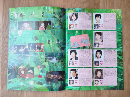 Vintage* Official Ghibli Arrietty Book • Arrietty the Borrower Movie Theater Pamphlet • Japanese Anime Painting Artbook - Kamaji Market
