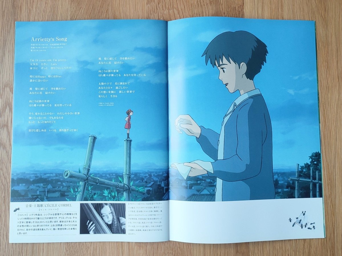 Vintage* Official Ghibli Arrietty Book • Arrietty the Borrower Movie Theater Pamphlet • Japanese Anime Painting Artbook - Kamaji Market
