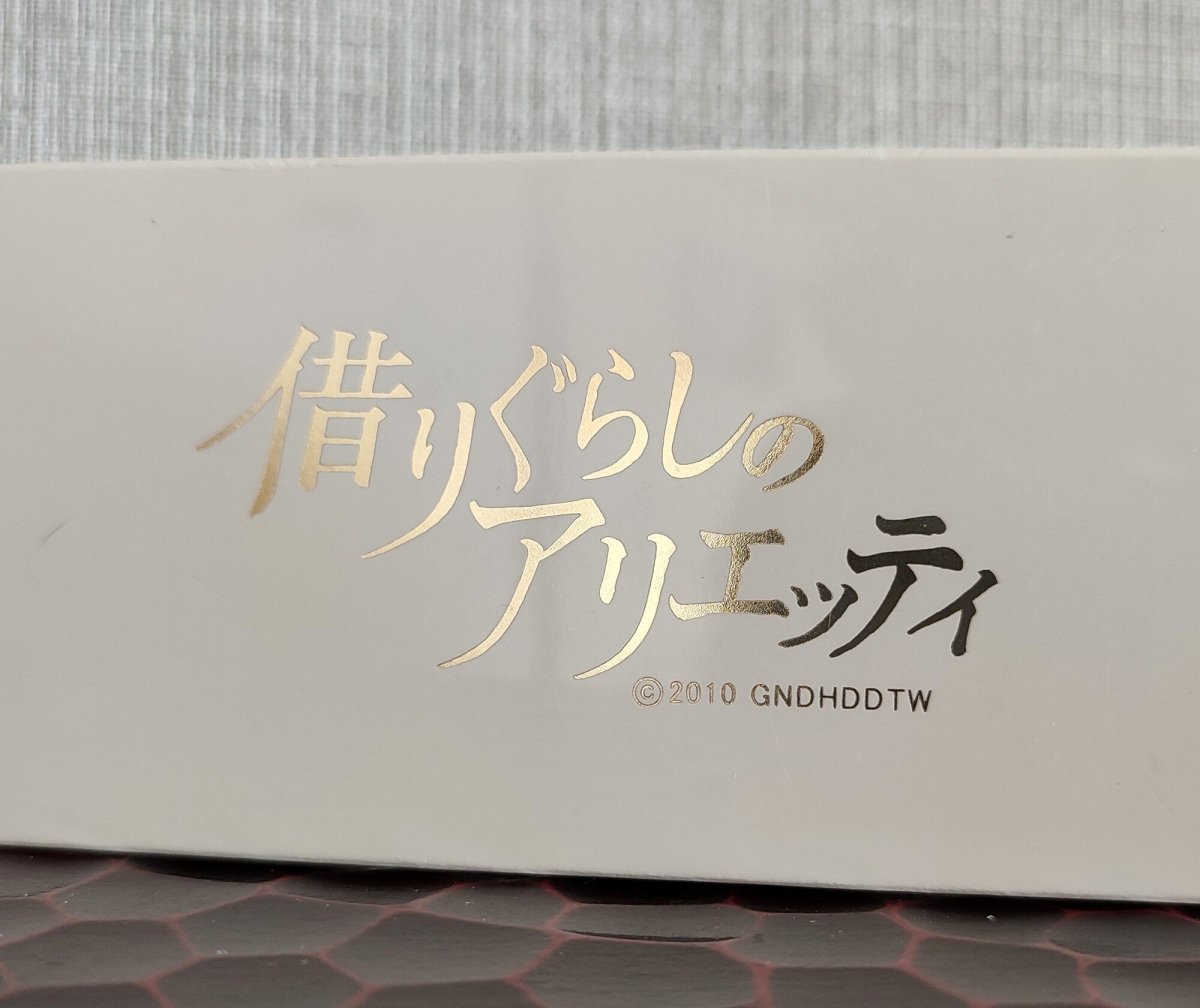 Vintage* Official Ghibli Arrietty Wrist Watch • Arrietty the Borrower Watch/Clock • Rare Japanese Anime Watches - Kamaji Market