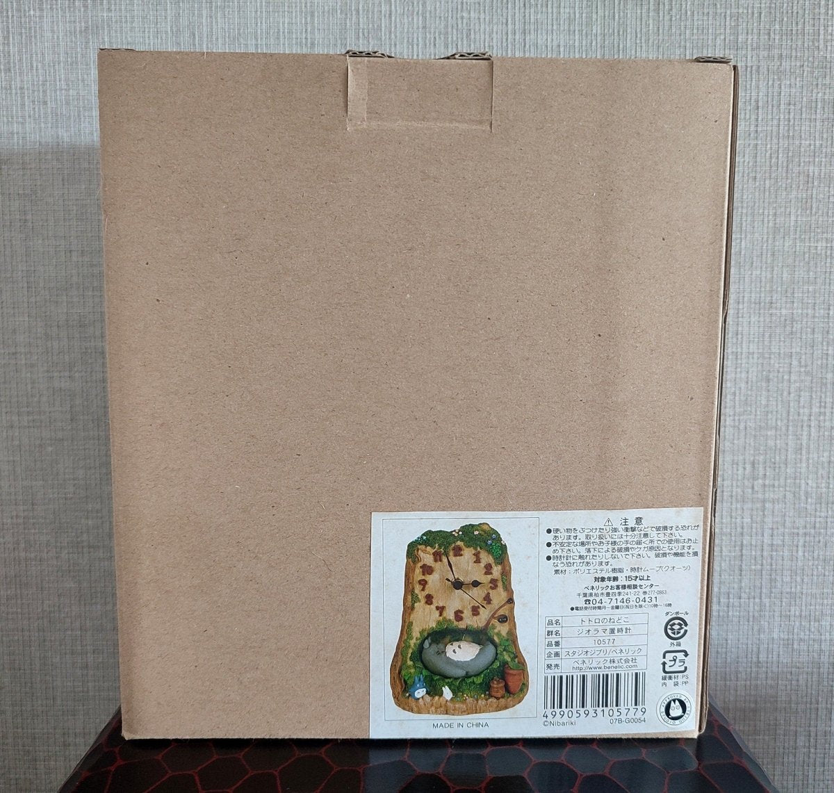 Vintage* Official Ghibli Heavy Table Clock • My Neighbor Totoro Figure/Figurine/Statue/Home Decor/Interior Diorama - Kamaji Market