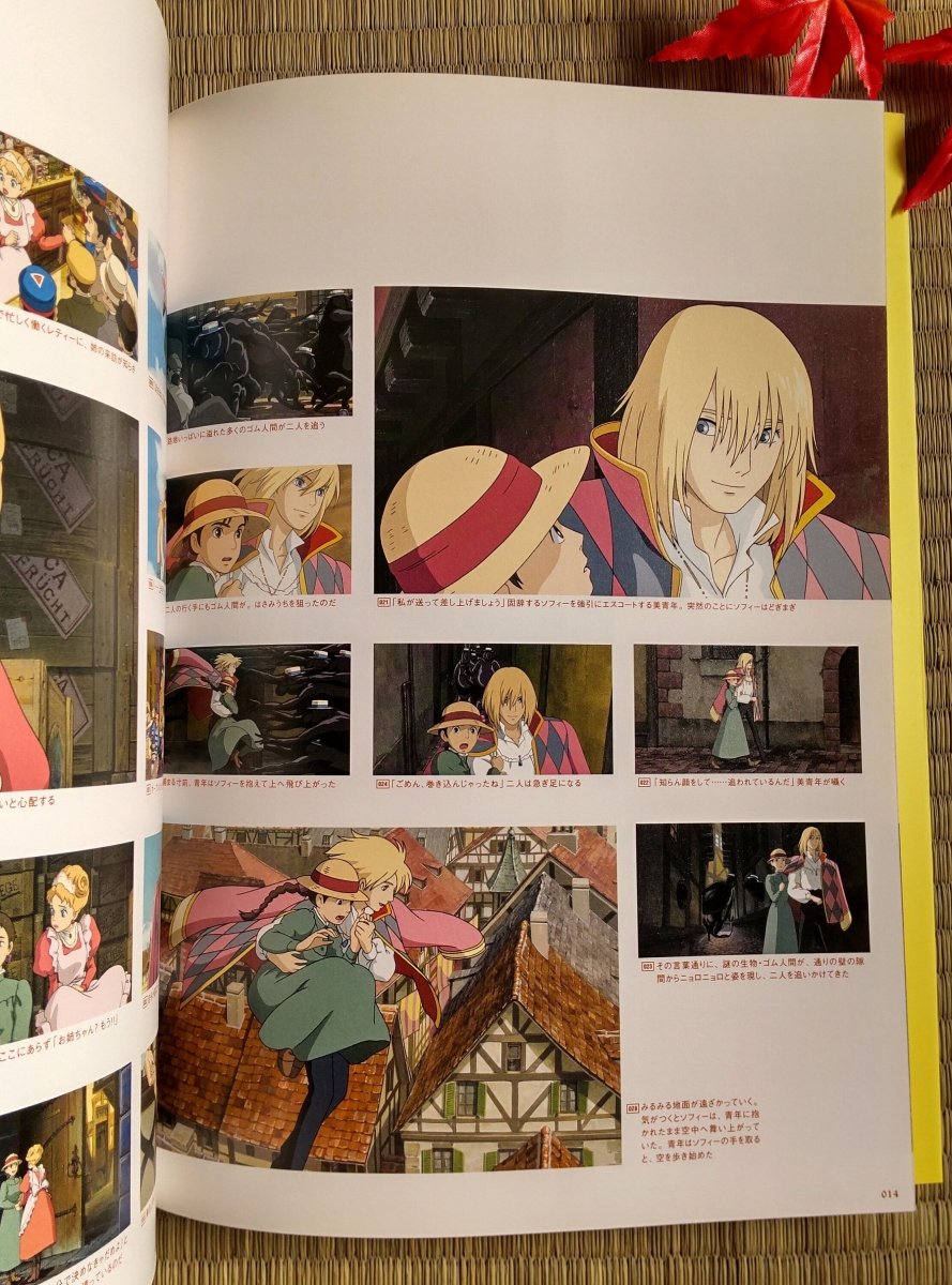 Vintage* Official Ghibli Howl Artbook "Roman Album" • Howls Moving Castle Anime Painting Art Book • Japanese - Kamaji Market