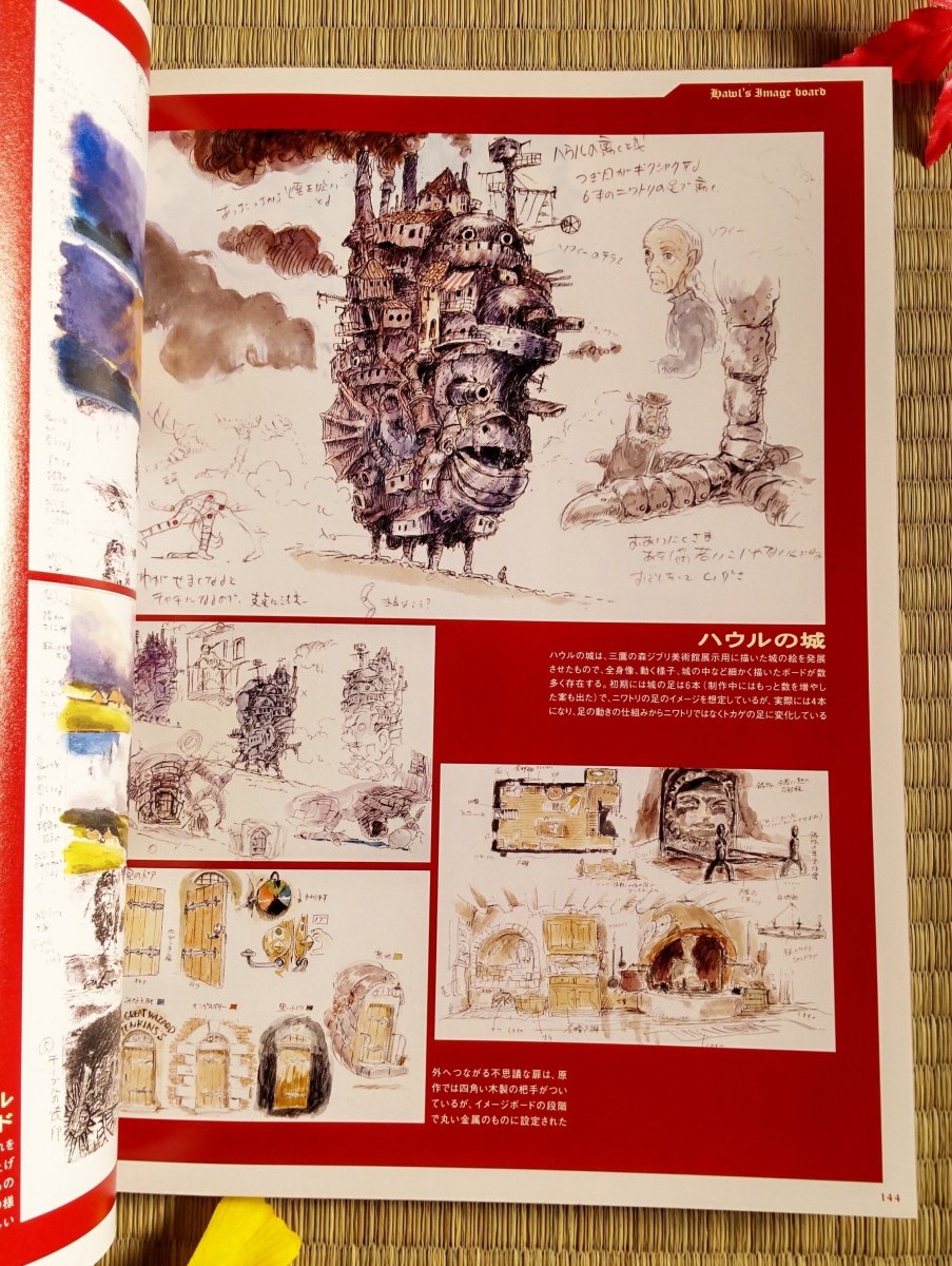 Vintage* Official Ghibli Howl Artbook "Roman Album" • Howls Moving Castle Anime Painting Art Book • Japanese - Kamaji Market