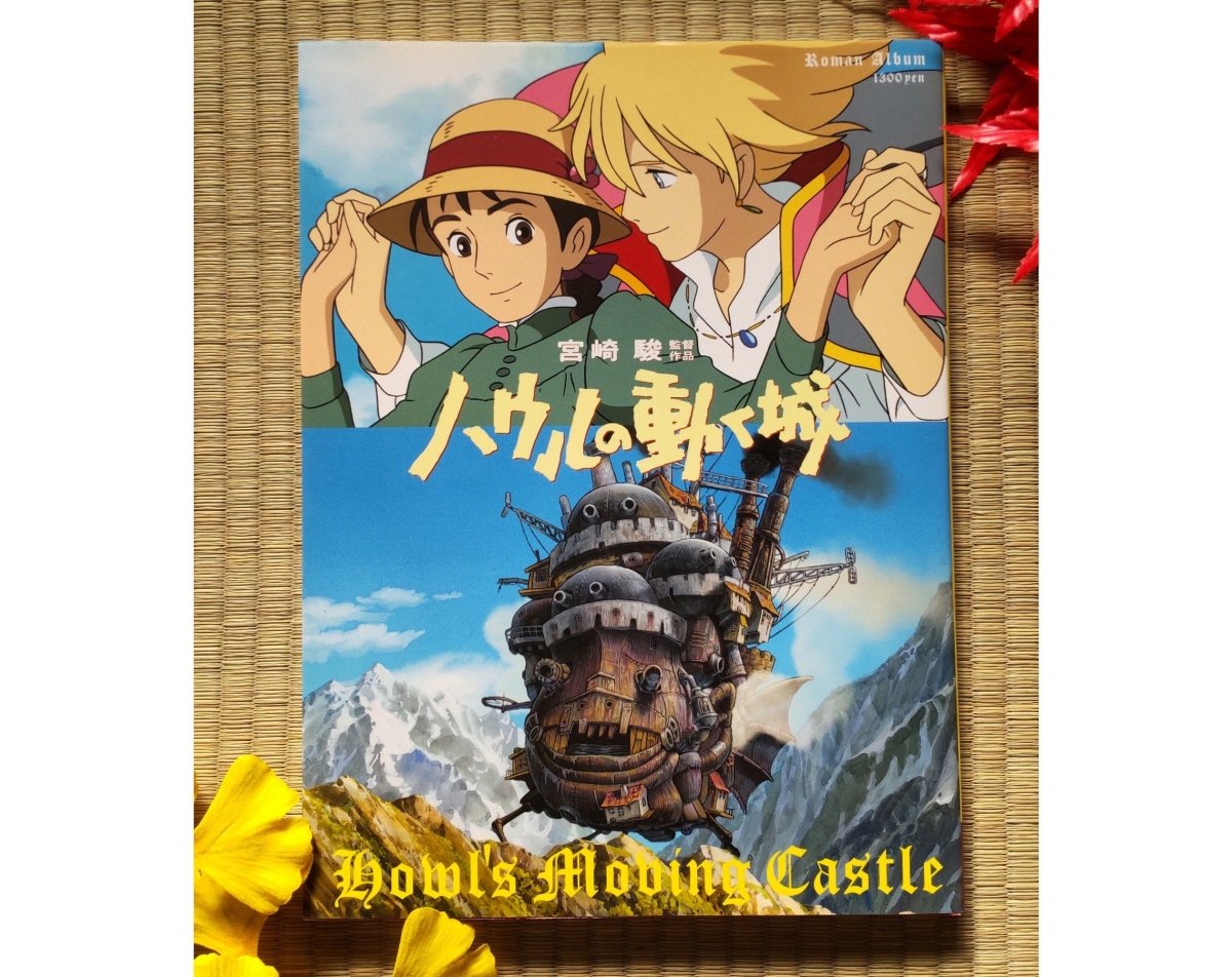 Vintage* Official Ghibli Howl Artbook "Roman Album" • Howls Moving Castle Anime Painting Art Book • Japanese - Kamaji Market