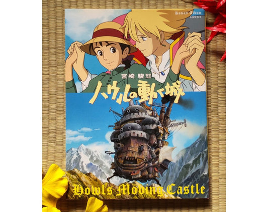 Vintage* Official Ghibli Howl Artbook "Roman Album" • Howls Moving Castle Anime Painting Art Book • Japanese - Kamaji Market