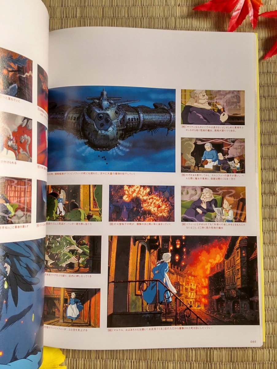 Vintage* Official Ghibli Howl Artbook "Roman Album" • Howls Moving Castle Anime Painting Art Book • Japanese - Kamaji Market