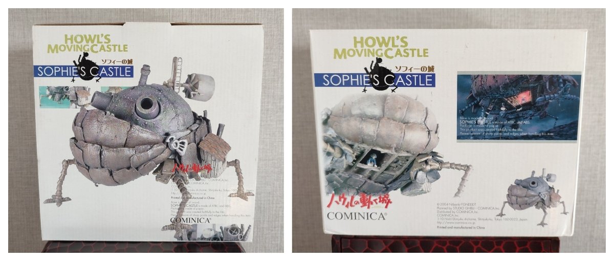 Vintage* Official Ghibli Howl Figure/Diorama • Howls Moving Castle Figurine/Statue/Interior Design/Home Decor - Kamaji Market