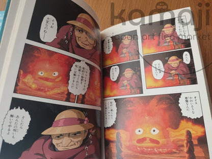 Vintage* Official Ghibli Howls Moving Castle Manga Artbook • Japanese Anime Comic Art Book - Kamaji Market