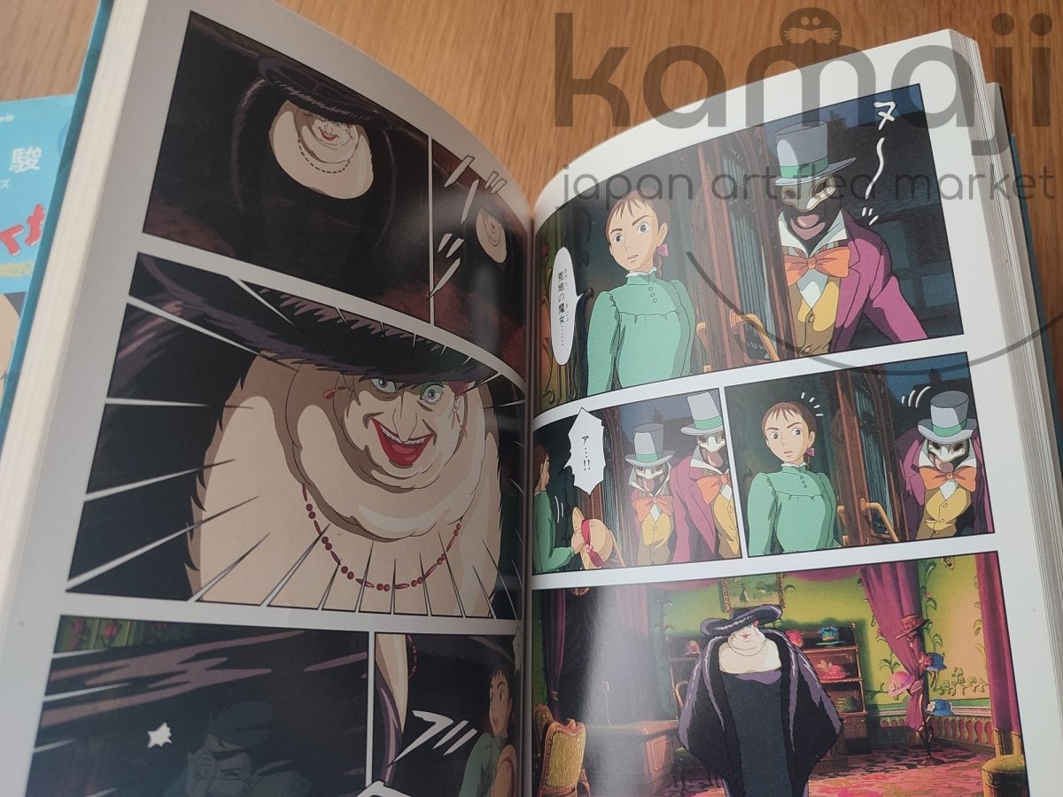 Vintage* Official Ghibli Howls Moving Castle Manga Artbook • Japanese Anime Comic Art Book - Kamaji Market