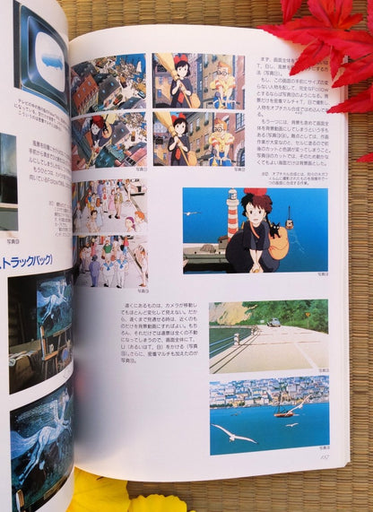 Vintage* Official Ghibli Kiki Artbook • Kikis Delivery Service Painting Art Book • Jiji Gigi Japanese Anime - Kamaji Market