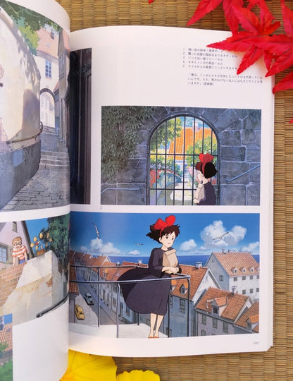 Vintage* Official Ghibli Kiki Artbook • Kikis Delivery Service Painting Art Book • Jiji Gigi Japanese Anime - Kamaji Market