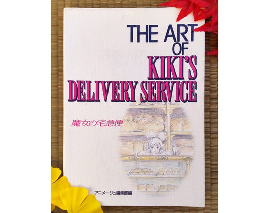 Vintage* Official Ghibli Kiki Artbook • Kikis Delivery Service Painting Art Book • Jiji Gigi Japanese Anime - Kamaji Market