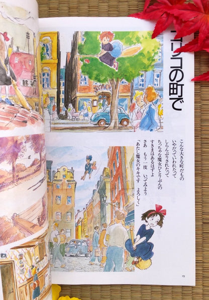 Vintage* Official Ghibli Kiki Artbook "Roman Album" • Kikis Delivery Service Japanese Anime Painting Art Book - Kamaji Market