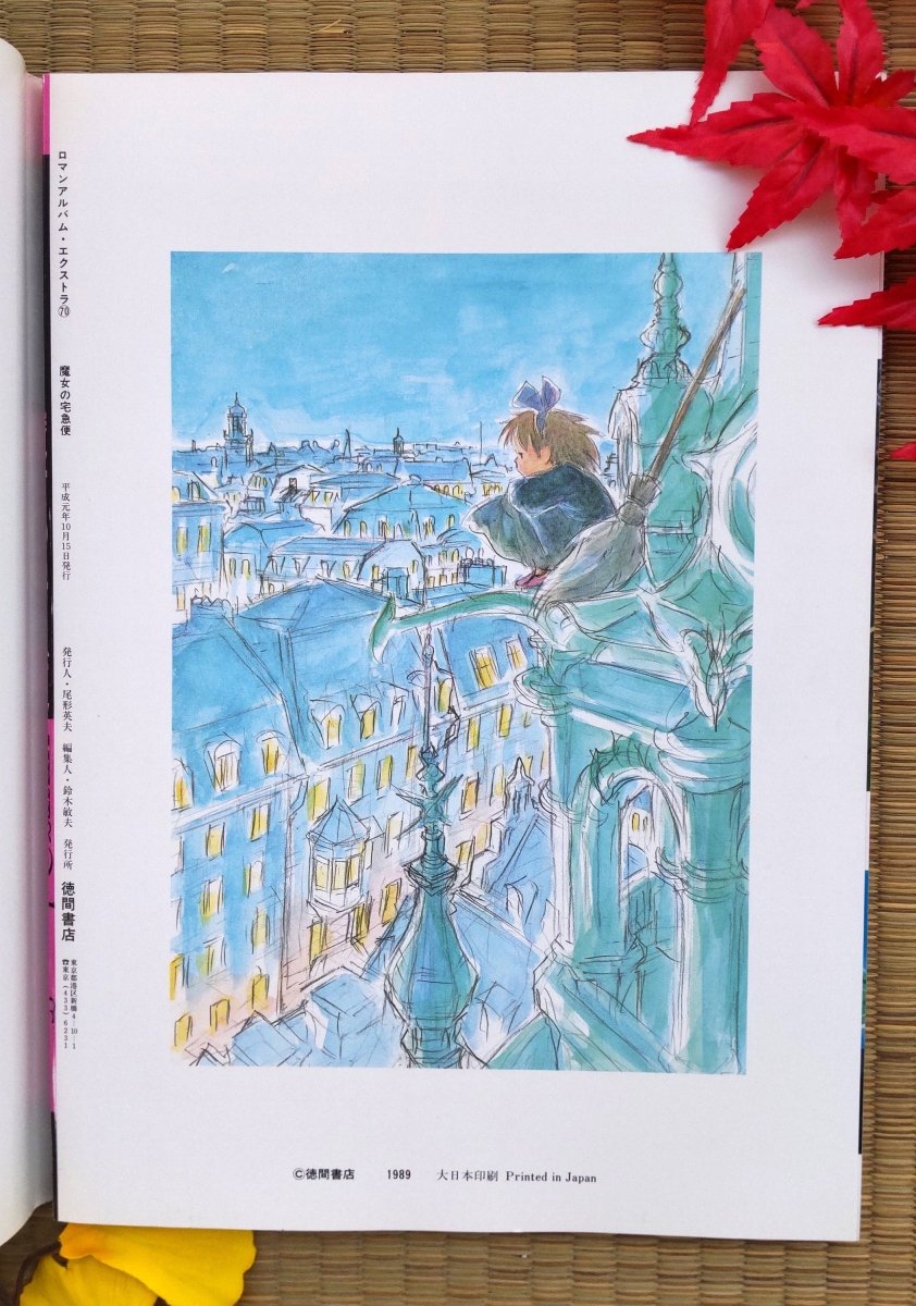 Vintage* Official Ghibli Kiki Artbook "Roman Album" • Kikis Delivery Service Japanese Anime Painting Art Book - Kamaji Market
