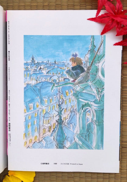 Vintage* Official Ghibli Kiki Artbook "Roman Album" • Kikis Delivery Service Japanese Anime Painting Art Book - Kamaji Market