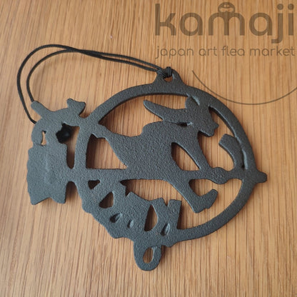 Vintage* Official Ghibli Kiki Cast Iron Wind Chime/Door Bell • Kikis Delivery Service Interior Gardening Bell - Kamaji Market