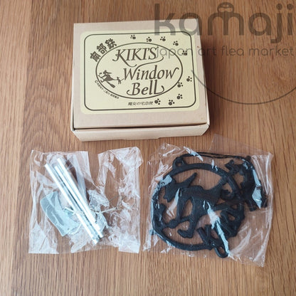 Vintage* Official Ghibli Kiki Cast Iron Wind Chime/Door Bell • Kikis Delivery Service Interior Gardening Bell - Kamaji Market