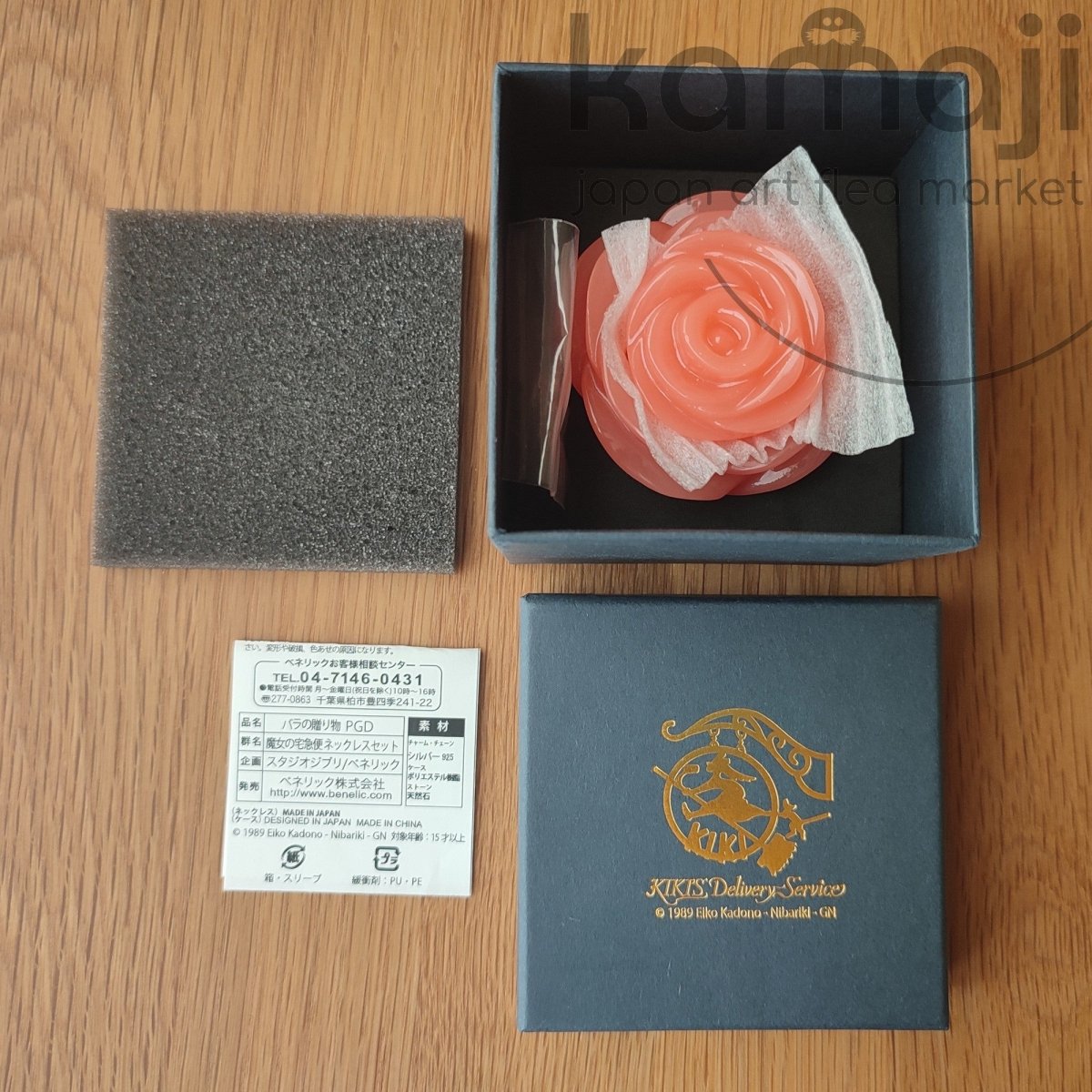 Vintage* Official Ghibli Kiki Silver Necklace/Pendant with Gift Box • Kikis Delivery Service Jewelry/Chain • Jiji Gigi - Kamaji Market