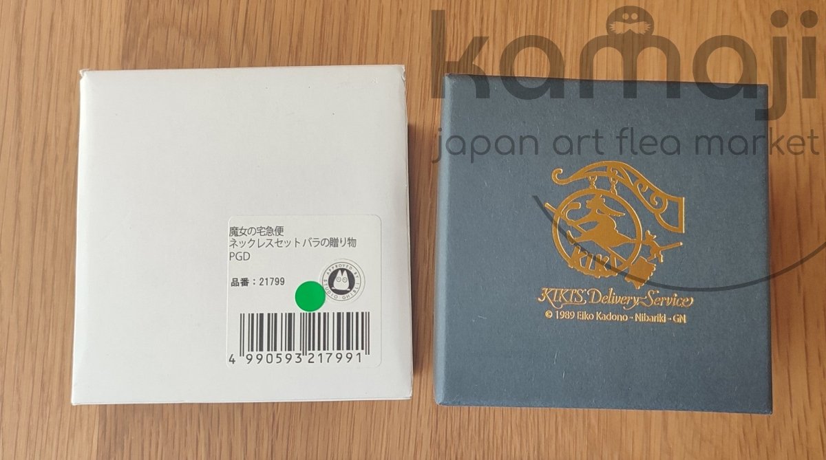 Vintage* Official Ghibli Kiki Silver Necklace/Pendant with Gift Box • Kikis Delivery Service Jewelry/Chain • Jiji Gigi - Kamaji Market