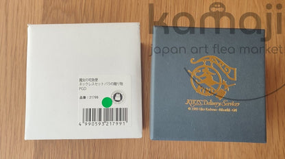 Vintage* Official Ghibli Kiki Silver Necklace/Pendant with Gift Box • Kikis Delivery Service Jewelry/Chain • Jiji Gigi - Kamaji Market