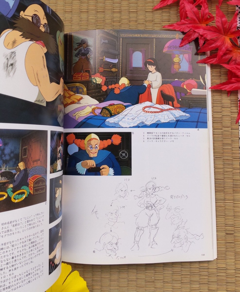 Vintage* Official Ghibli Laputa Artbook • Laputa Castle in the Sky Anime Painting Art Book • Robot Soldier, Fox-Squirrel - Kamaji Market