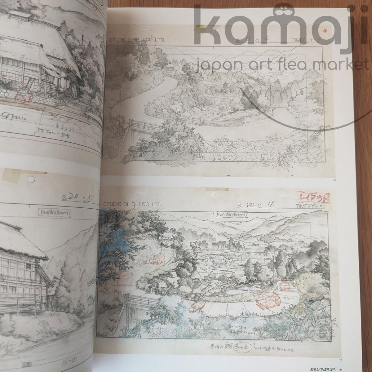 Vintage* Official Ghibli Layout Designs Exhibition Catalog 2008 • Japanese Painting Artbook - Kamaji Market