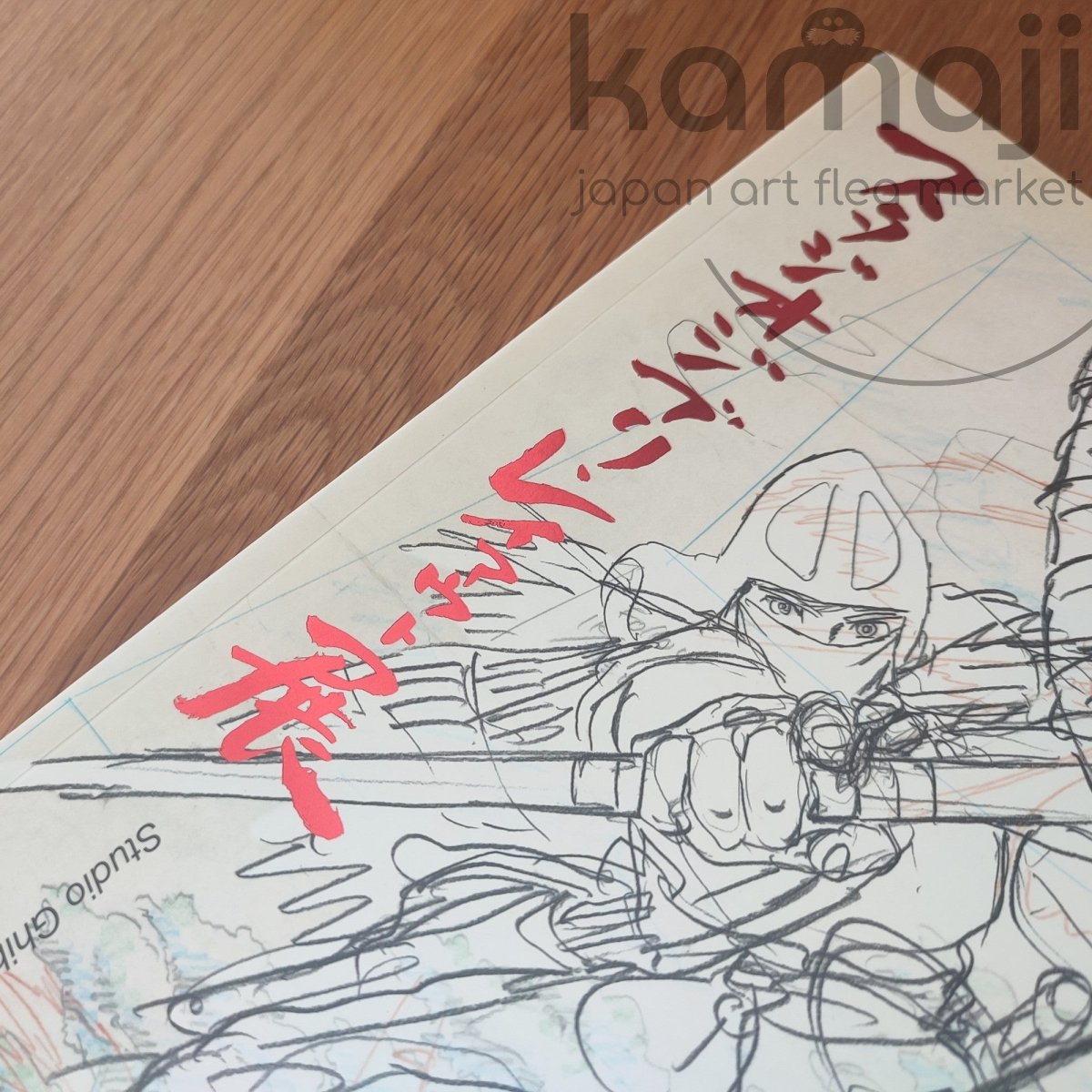 Vintage* Official Ghibli Layout Designs Exhibition Catalog 2008 • Japanese Painting Artbook - Kamaji Market