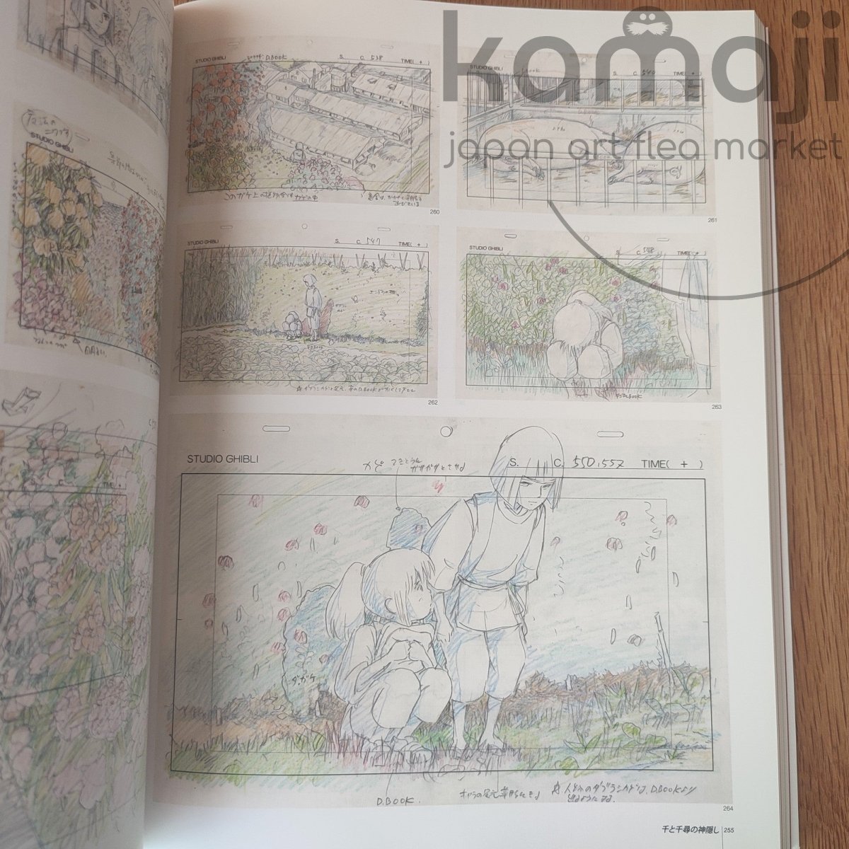 Vintage* Official Ghibli Layout Designs Exhibition Catalog 2008 • Japanese Painting Artbook - Kamaji Market