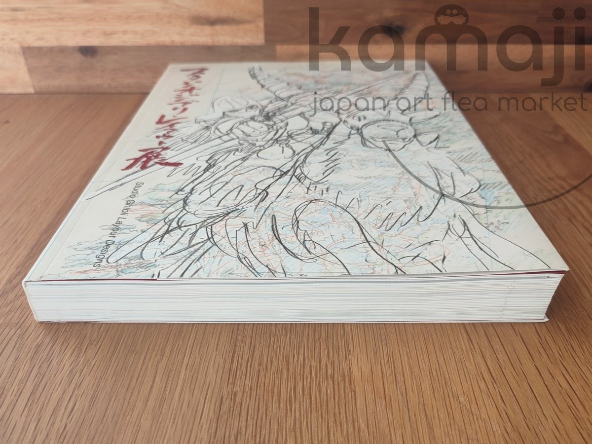 Vintage* Official Ghibli Layout Designs Exhibition Catalog 2008 • Japanese Painting Artbook - Kamaji Market