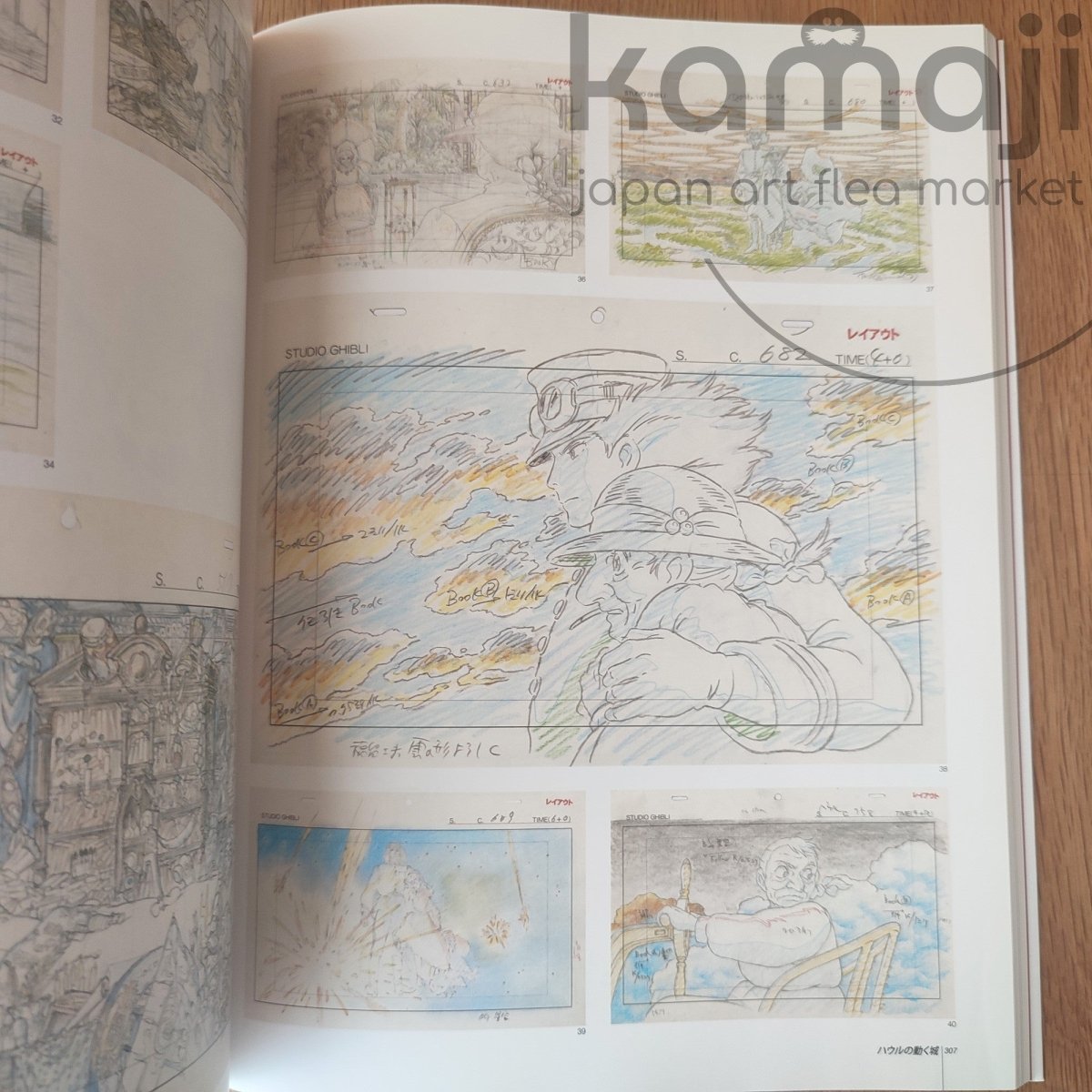 Vintage* Official Ghibli Layout Designs Exhibition Catalog 2008 • Japanese Painting Artbook - Kamaji Market