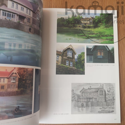 Vintage* Official Ghibli Marnie Taneda Yohei Exhibition Guide • When Marnie Was There Anime Art Book - Kamaji Market