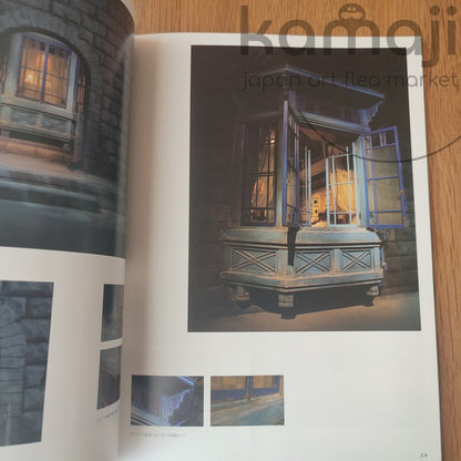 Vintage* Official Ghibli Marnie Taneda Yohei Exhibition Guide • When Marnie Was There Anime Art Book - Kamaji Market