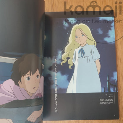 Vintage* Official Ghibli Marnie Taneda Yohei Exhibition Guide • When Marnie Was There Anime Art Book - Kamaji Market